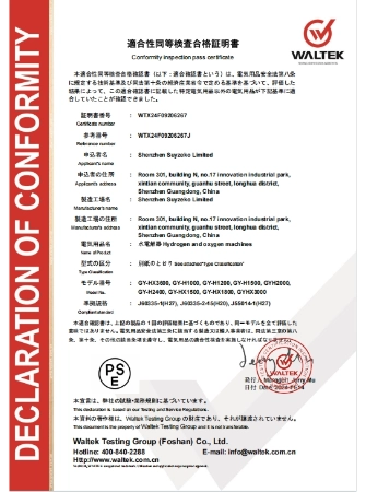 hydrogen inhalation machine hydrogen inhalation therapy home hydrogen inhalation machine hydrogen inhalation device portable hydrogen inhaler hydrogen therapy molecular hydrogen inhaler benefits of hydrogen inhalation how to use a hydrogen machine Hydrogen Inhaler Portable Hydrogen Inhaler Hydrogen Oxygen Machine Molecular Hydrogen Therapy Machine Hydrogen Generator for Inhalation Health Hydrogen Therapy Benefits Hydrogen Inhalation for COPD Hydrogen for Cancer Support Hydrogen Therapy for Arthritis Hydrogen Inhaler for Anti-Aging 99.99% Pure Hydrogen Inhaler