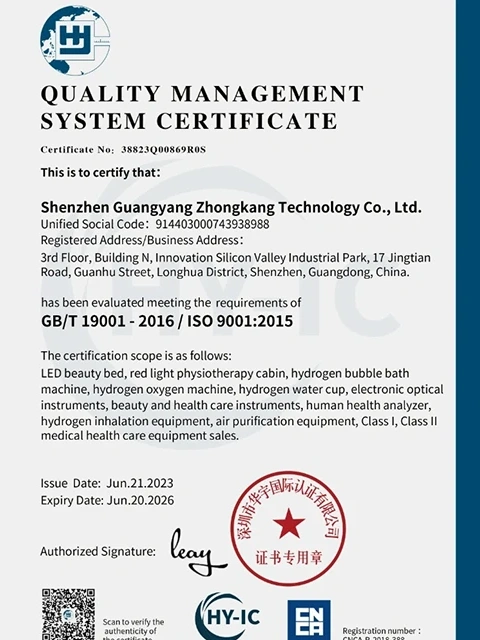 ISO9001