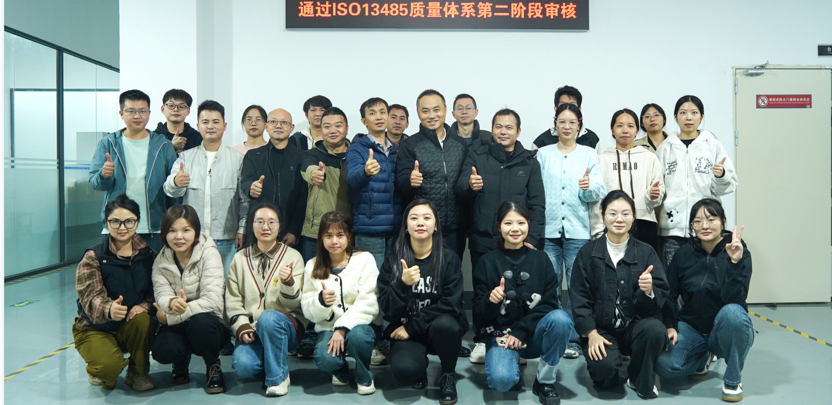 Shenzhen Suyzeko proudly obtains ISO 13485 certification