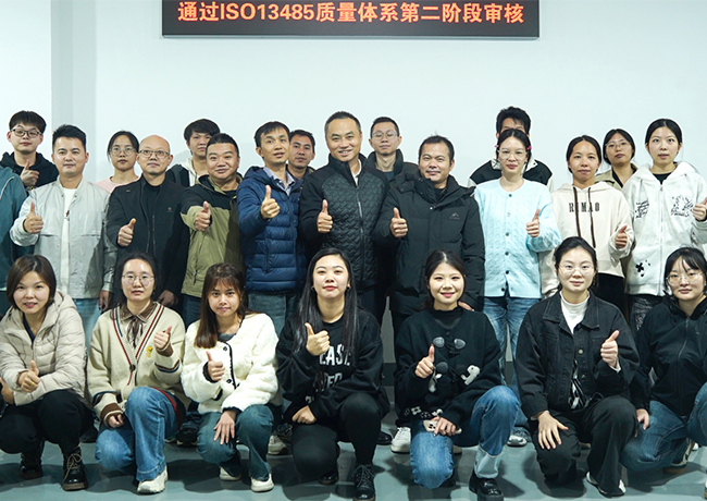 Shenzhen Suyzeko proudly obtains ISO 13485 certification